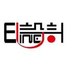 Eline設(shè)計