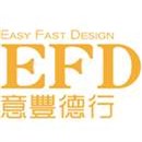 EFD意豐德行