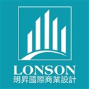 lonsondesignhk