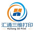 工业3D打印