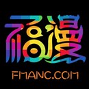 福漫品牌設(shè)計(jì)工作室