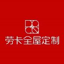 A000勞卡衣柜設(shè)計(jì)師湯佳佳