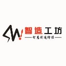 智造工坊設(shè)計工作室