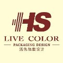 广州活色包装设计有限公司2