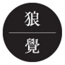 狼覺(jué)品牌與包裝設(shè)計(jì)