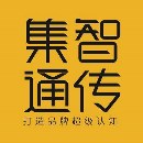 集智通傳®打造品牌超級認知