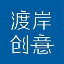 渡岸創(chuàng)意（西安包裝設(shè)計 VI設(shè)計 logo設(shè)計）