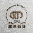 深圳市言威装饰设计有限公司