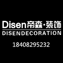 石家莊酒店裝修設計公司