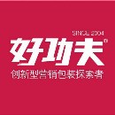 深圳好功夫品牌策划