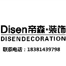 武汉专业办公室设计公司