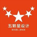 五顆星設(shè)計(jì)