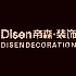 南京专业休闲空间设计公司
