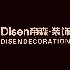 南京专业医疗美容设计公司
