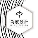 W.H.Y.design