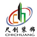 深圳尺創(chuàng)設計