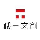 杭州·誠(chéng)一文創(chuàng)