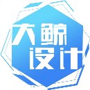 大鯨設(shè)計