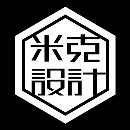 上海米克包裝設(shè)計(jì)公司