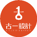 深圳古一设计-专业的酒水品牌与包装设计公司