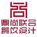 深圳鼎尚聯(lián)合設(shè)計