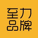 南京至力品牌包裝設(shè)計(jì)