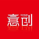 意創(chuàng)設計