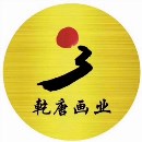 深圳乾唐畫(huà)業(yè)裝飾畫(huà)原廠