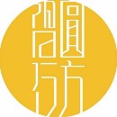 深圳智圓行方包裝設(shè)計機(jī)構(gòu)