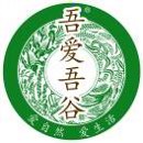 易修堂  惠牛农业(北京)有限公司