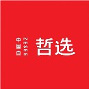 中國(guó)白·哲選