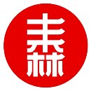 豐森創(chuàng)意