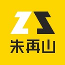 朱再山品牌設(shè)計