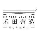 禾田營(yíng)造