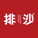 西安排沙品牌包裝設(shè)計(jì)