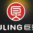 廣州巨靈創(chuàng)意設計