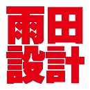 雨田|设计