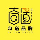 奇道品牌包裝設(shè)計(jì)