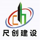 尺創(chuàng)建設(shè)