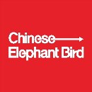 Chinese-ElephantBrid