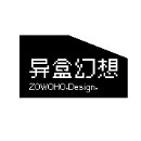 異盒幻想DESIGNER