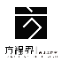 方程界