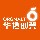 华橙创翼