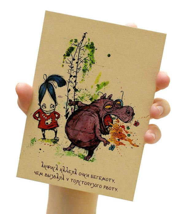 趣致的小动物明信片设计