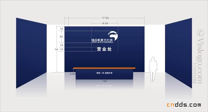 創(chuàng)意VI設計作品集