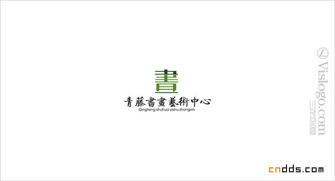 創(chuàng)意標志設計作品集