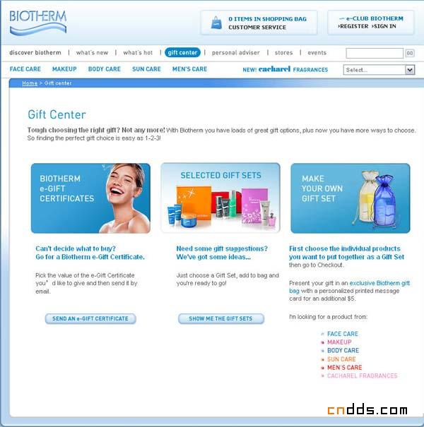 化妆品网站网页设计