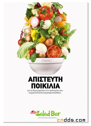 希腊机构鼠标图形系列海报