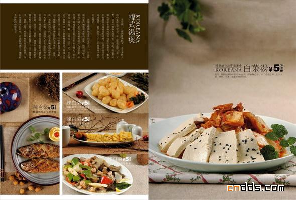 韩国料理宣传册版面设计