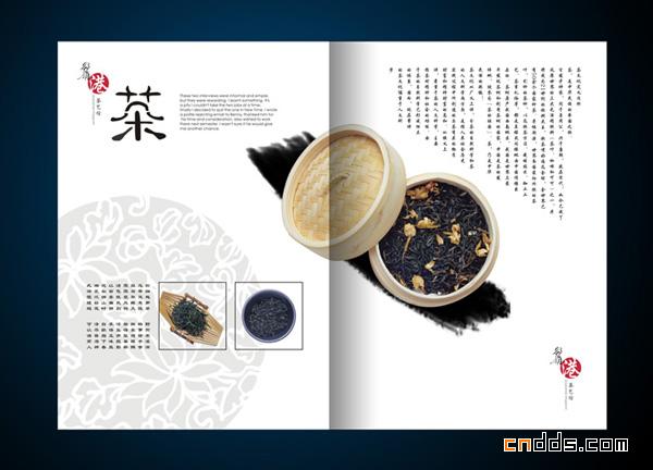 茶艺馆宣传画册设计欣赏